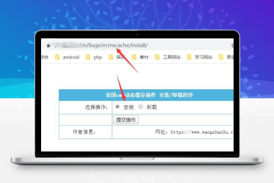 帝国cms动态缓存插件V2.2 伪静态站的神器  比后台自带缓存好用