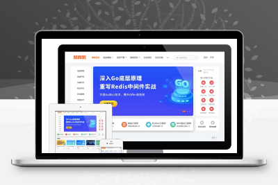eyoucms知识付费平台网站模板