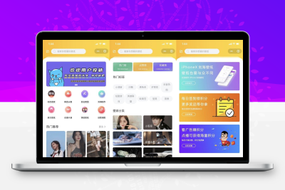 好看UI云开发壁纸小程序模板