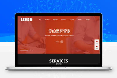 自适应广告策划公司pbootcms网站模板