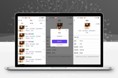 某站售价3k的仿SOUL社交交友婚恋APP源码