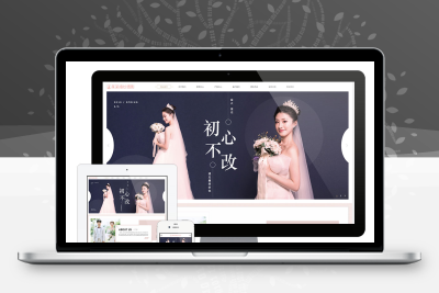 婚纱摄影类eyoucms网站模板