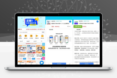 彩虹知识商城7.0.3开心升级版