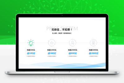 自适应SEO快排网络公司pbootcms网站模板