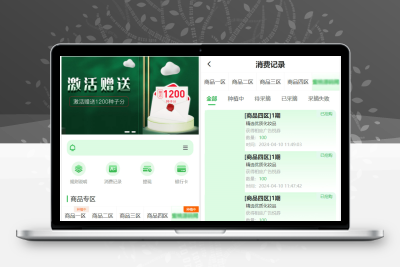 众筹商城php源码