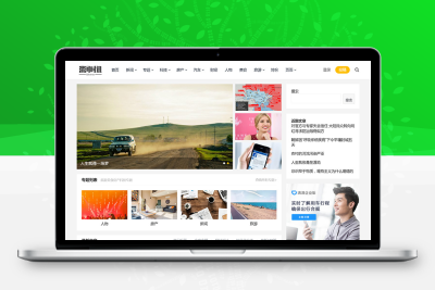 WordPress好看的博客X主题v1.3.7 主题巴巴系列