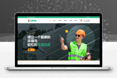 响应式家电维修类pbootcms网站模板