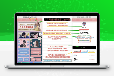 2024新版交友盲盒与付费社群源码