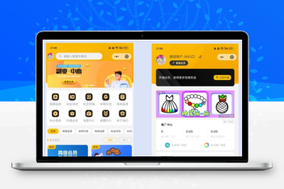 仿知识蝉知识付费平台源码