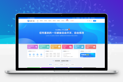 WordPress 虚拟资源下载类主题 CeoMax-Pro_v7.6 开心版