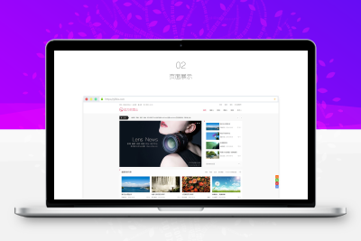 wordpress多功能新闻主题LensNews V3.0去授权开心版