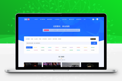 Ripro子主题(秋系列) WordPress主题 新版v2.0
