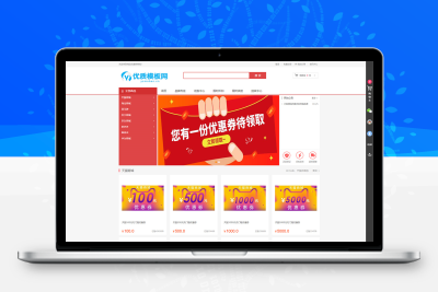 最新礼品卡点卡回收php商城源码 附教程