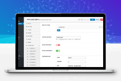 Ripro子主题(夏系列) WordPress主题 新版v8.3