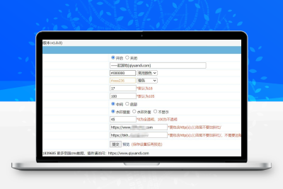 帝国cms自动生成图片 根据标题自动生成缩略图插件