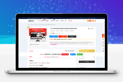 Ripro子主题(春系列) WordPress主题 新版v8.4
