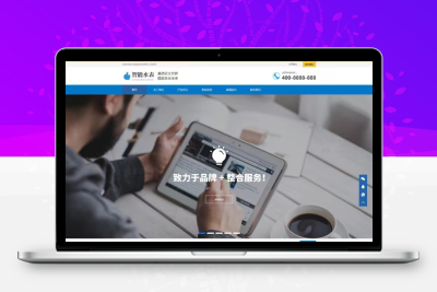 企业网站帝国cms模板