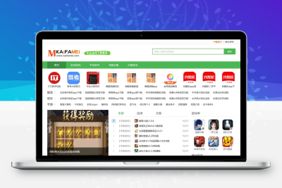 仿《2秒下载网》源码 简洁手机游戏应用下载站模板百度推送