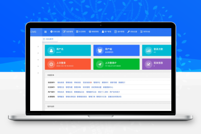 帝国CMS7.5后台模板美化版V2.0GBK&UTF-8