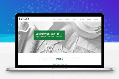 纸盒纸杯纸制品生产企业pbootcms网站模板