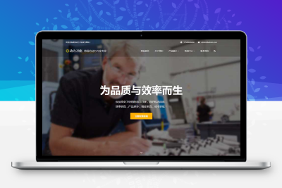 动力刀座五金配件pbootcms网站模板