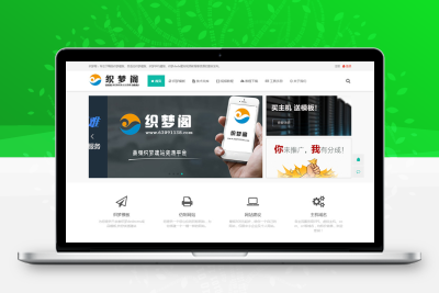 资源站下载站整站源码织梦模板