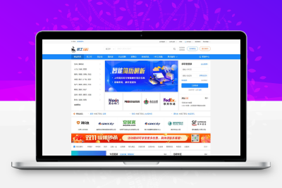 骑士人才招聘系统源码特别版 v3.16，免费开源的专业人才招聘网站模板