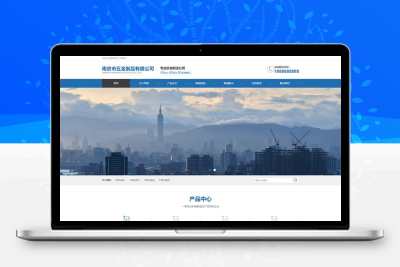 五金机械设备pbootcms网站模板(PC+WAP)