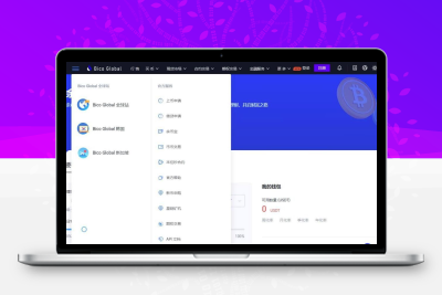 Java + Uniapp交易所完整源码，附详细搭建教程