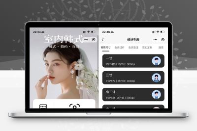 最新微信证件照小程序源码 带后台和教程 前后端开源