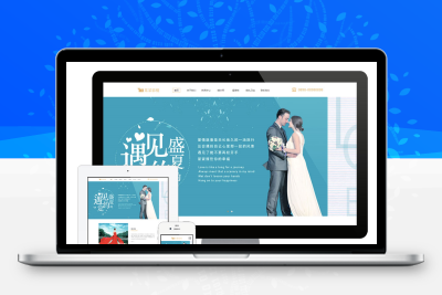 婚纱摄影婚纱照拍摄公司eyoucms网站模板