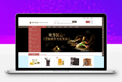 Ecshop茶叶商城网站模板 带手机端
