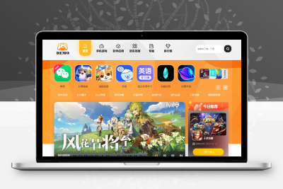 帝国cms大气手游戏应用软件APP下载站整站源码模板/百度推送/sitemap/同步生成sy10