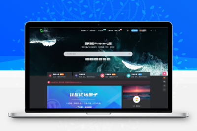 最新WordPress子比主题zibll v7.9.2 开心版