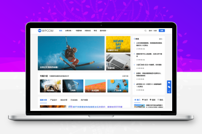 WordPress新闻资讯主题Justnewsv6.0.1开心版