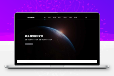 自适应高端大气科技类pbootcms网站模板