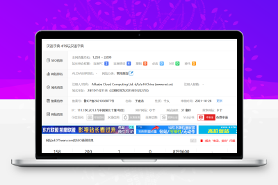 自适应HTML响应式帝国cms汉语词典大全/词典网词库整站源码模板已优化