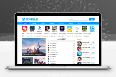 仿《微特软件园》手机游戏应用软件下载模板帝国cms7.5源码 手机端+采集