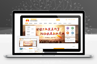 股权交易投资理财财富管理eyoucms网站模板
