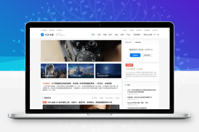 WordPress大前端主题dux8.4 免授权开心版
