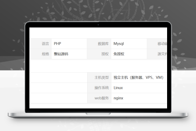 工具查询源码工具箱查询网站源码在线查询工具系统独立后台管理
