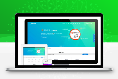 网络营销网站建站公司eyoucms网站模板