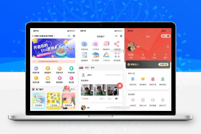 2023最新独立版校园社区小程序源码支持校园跑腿 | 附详细教程