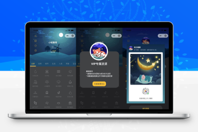 睡眠助手 声音助眠微信小程序源码 附教程
